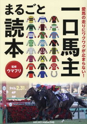 楽天ブックス: ポンコツ競走馬の秘密 - フランク・グルーバー 