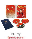 【先着特典】ごくせん ＜Second Series＞ Blu-ray BOX【Blu-ray】(A5クリアカード+ロゴ＆校章ステッカーセット)