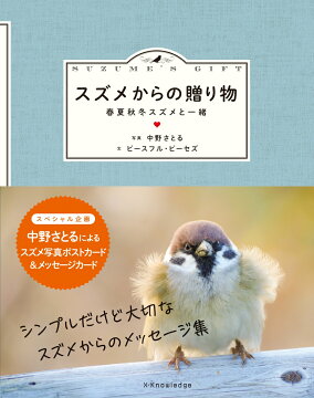 本 写真集 タレント 週間ランキング 動物 自然 楽天ブックス