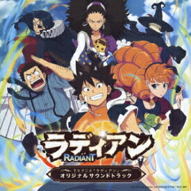 楽天市場 アニメ サウンドトラックの通販