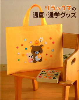 ���å��ޤ��̱ࡦ�̳إ��å�