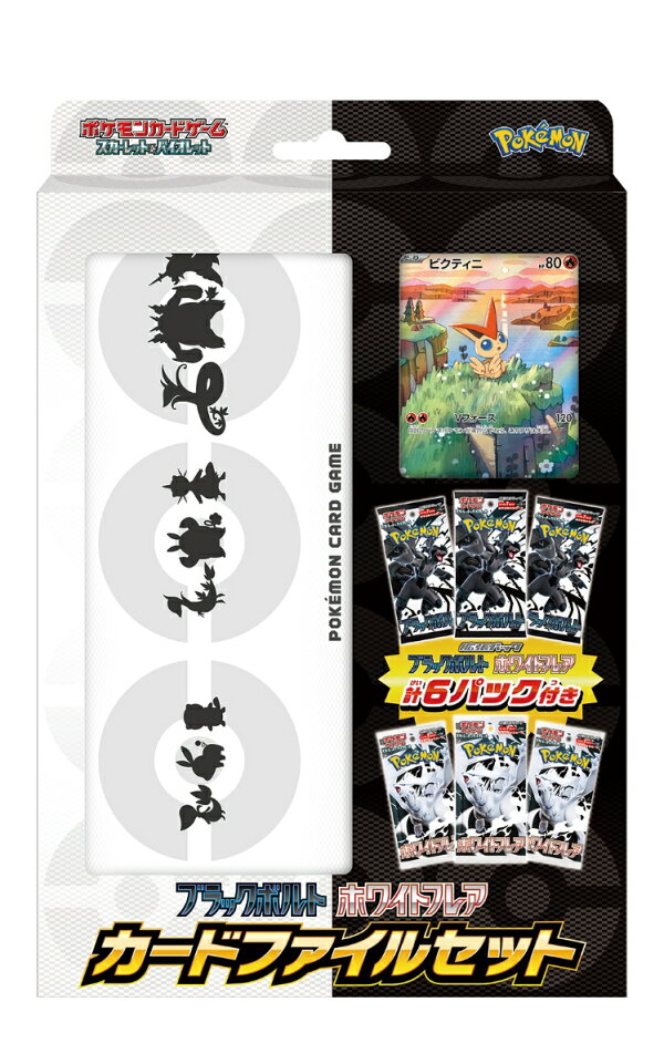 楽天ブックス: ポケモンカードゲーム スカーレット＆バイオレット 