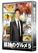 【先着特典】孤独のグルメSeason5 Blu-ray BOX(抽選キャンペーン応募シリアルコード(後日配信))