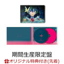 【楽天ブックス限定先着特典】I LUV U 2 (期間生産限定盤 CD+Blu-ray)(オリジナルポストカード)