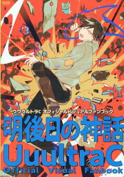 楽天ブックス: 由良ラッキードッグ1ほぼ全部本 ラッキードッグ1& 