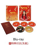 【先着特典】ごくせん ＜Third Series＞ Blu-ray BOX【Blu-ray】(A5クリアカード+ロゴ＆校章ステッカーセット)