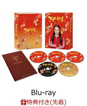 楽天ブックス: ごくせん ＜Third Series＞ Blu-ray BOX【Blu-ray 
