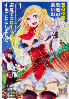 ������֤���ʤ���ͦ�ԤΥѡ��ƥ������ɤ��Ф��줿�Τǡ��ն��ǥ������饤�դ��뤳�Ȥˤ��ޤ�������1��