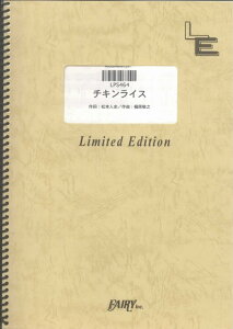 LPS464�@�`�L�����C�X�^�l�c�����ꠌ��h�V