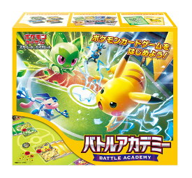 ポケモンカードゲーム スカーレット＆バイオレット バトルアカデミー