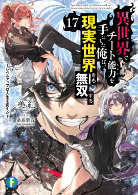 �������ǥ�����ǽ�Ϥ��ˤ������ϡ������������̵�Ф���17 ����٥륢�åפϿ������Ѥ�����