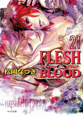 FLESHBLOOD21
