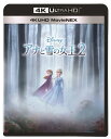 アナと雪の女王2 4K UHD MovieNEX【4K ULTRA HD】 [ イディナ・メンゼル ]