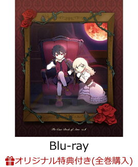【楽天ブックス限定全巻購入特典】アルネの事件簿 Vol.1【Blu-ray】(キャラファインボード2個セット)
