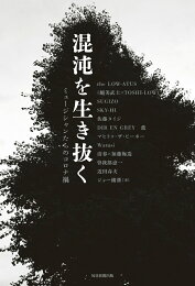 楽天ブックス: KIYOHARU 50th BIRTHDAY(Tシャツ付限定) - 清春  