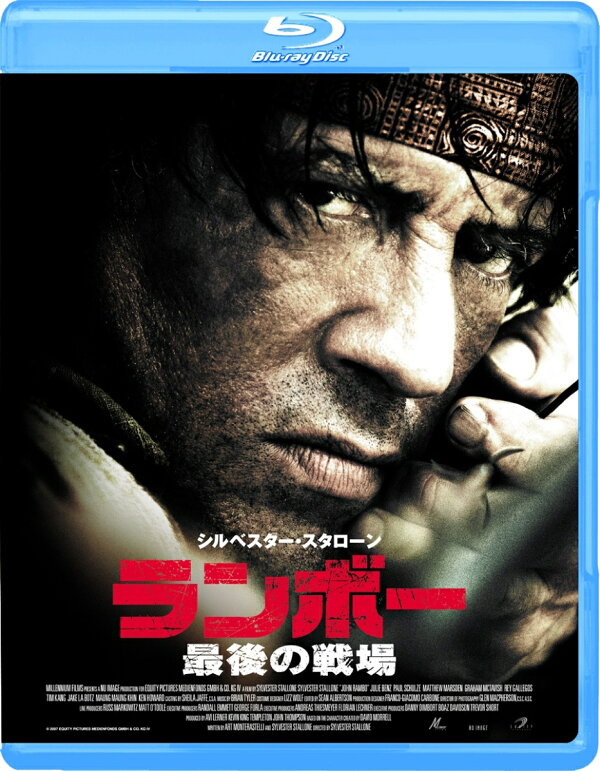 楽天ブックス: ランボー 最後の戦場【Blu-ray】 - シルベスター 
