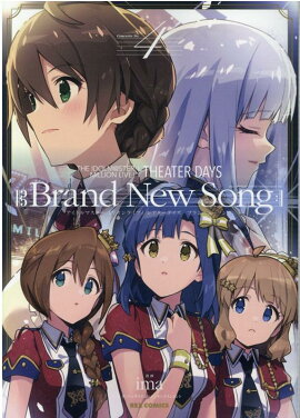 THE IDOLM@STER MILLION LIVE! THEATER DAYS Brand New Song(4)