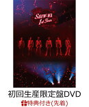【先着特典】SHOW-WA 1st TOUR 君の王子様 -大千穐楽ー(初回生産限定盤 DVD(スマプラ対応))(A3サイズクリアポスター)