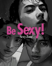 Sexy Zone 2nd 写真集 Be Sexy! [ SexyZone ]