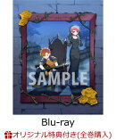 【楽天ブックス限定全巻購入特典】アルネの事件簿 Vol.2【Blu-ray】(キャラファインボード2個セット)