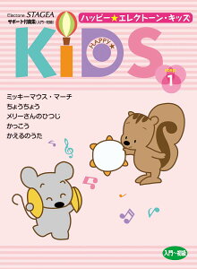 STAGEA T|[gtȏW (`) nbs[GNg[ELbY Xebv1