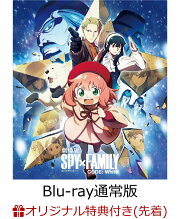 楽天ブックス: 劇場版 SPY×FAMILY CODE: White Blu-ray 通常版【Blu 