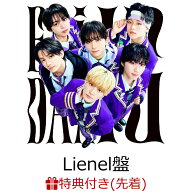 【先着特典】【クレジットカード決済限定】【シリアル対象】Yes! 東京 (初回限定Lienel盤)(第3弾シリアル…