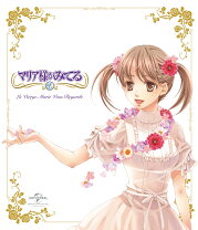 楽天市場】マリア様がみてる Complete Blu－ray BOX (初回限定生産)の通販 