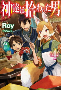 ��ã�˽���줿�� 4