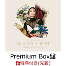 【先着特典】ACTOR'S THE BEST 〜Melodies of Screens〜(Premium Box盤)(A2サイズ特典ポスター)