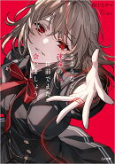 さようなら運命の人。二日前でまた会いましょう。