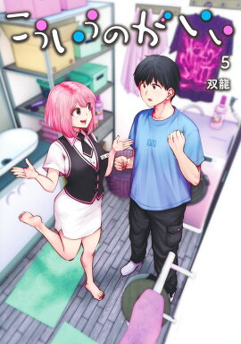 ���������Τ����� 5