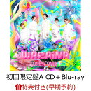 【楽天ブックス限定先着特典+先着特典】【クレジットカード決済限定】【シリアル対象】WARAiNA (初回限定盤A CD＋Blu-ray)(オリジナルトレーディングカード(ランダム1枚)+イベント応募用シリアルナンバー(1回目応募期間))