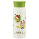 ディズニー ズートピア ヴィンテージ　水筒 キャラクター 真空ステンレスボトル 350ml 保温 保冷