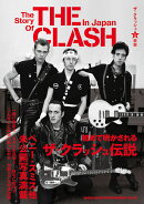 ザ・クラッシュと日本