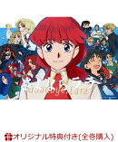 【楽天ブックス限定全巻購入特典+先着特典】さよならララ DVD BOX 上巻(オリジナルB2タペストリー+キャラクターデザ…