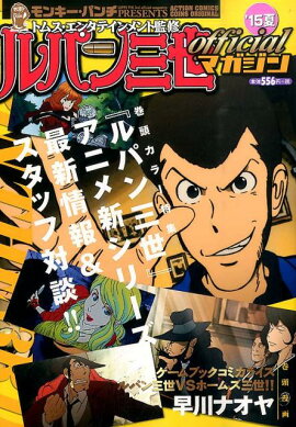 ��ѥ���official�ޥ�����ʡ�15�ơ�