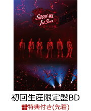 楽天ブックス: SHOW-WA 1st TOUR 君の王子様 -大千穐楽ー(通常盤 Blu 