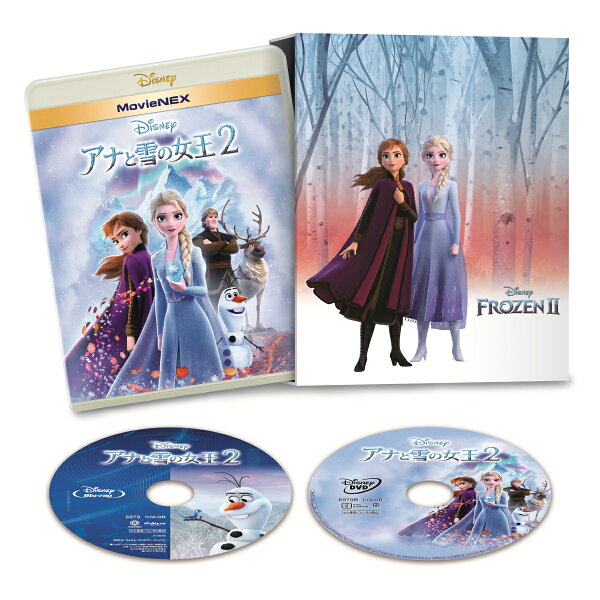 楽天ブックス: アナと雪の女王2 MovieNEX コンプリート・ケース付き 