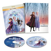 楽天ブックス: 【楽天ブックス限定オリジナル配送BOX】アナと雪の女王2 