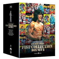 ジャッキー・チェン 拳 シリーズ Box Set 2【Blu-ray】