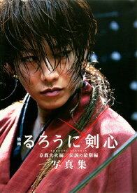 楽天市場 佐藤健の通販