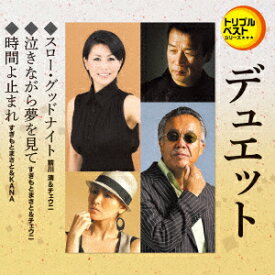 楽天市場 時間よ止まれ Cd Cd Dvd の通販 楽天市場 時間よ止まれ Cd Cd Dvd の通販