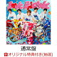【予約】【楽天ブックス限定抽選特典+楽天ブックス限定先着特典】【12/13(日)AichiSkyExpoホールA来場者限定】【クレジットカード決済限定】LOVE ENG!NE (通常盤)【会場販売対象】(メンバー全員お見送り会+シャカレボ衣装トレカ（5種ランダム1枚）)