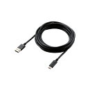 USB Type-C タイプC ケーブル (USB A to USB C ) 3A出力で超急速充電 USB2.0認証品 3.0m 【iPhone15 対応検証済】 …