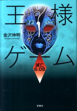 ���ͥ�������˴6��08