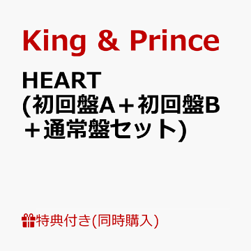 楽天ブックス:King & Prince（キンプリ）ストア