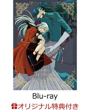 楽天ブックス: 魔法使いの嫁 SEASON2 第4巻【Blu-ray】 - ヤマザキコレ 