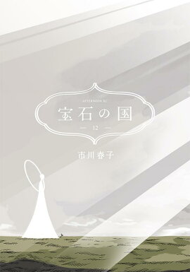 ���Фι��12��