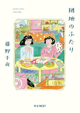 ���ϤΤդ���